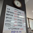 대가우동 이미지