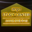 강남구 대치동 스터디카페 독서실 아르고스터디센터 주차 후기 인근지하철
