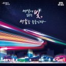 동살기술 - 666 | 동살기술