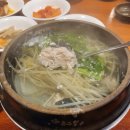 해운대복국 이미지