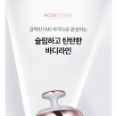 바디톡EMS센터