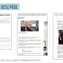 오아이주