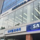 삼성정보 이미지