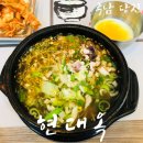 현대옥당진시청점 이미지