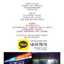 네비도우미