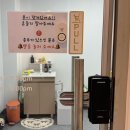 메리앤뷰티 | 봉담 속눈썹 펌 “메리앤뷰티” 속눈썹 펌 후기