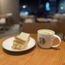 남해-255 | 다이어트 중 스타벅스 저녁 메뉴｜유자 배 캐모마일 티 &amp; 에그클럽 샌드위치 솔직 후기