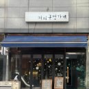 커피구멍가게 이미지