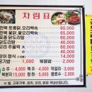 칠포농장 이미지