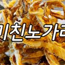 소영야채
