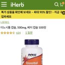 나우써치 이미지
