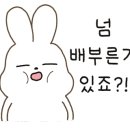 세온꼬들목살 이미지