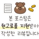 주식회사 미래유통 이미지