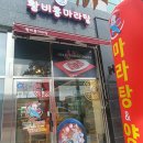 황비홍마라탕(고덕점) 네이버블로그
