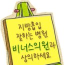 비너스의원 이미지