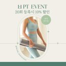 이룸바디스튜디오 이미지