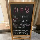첨단 피부관리 뚜에벨 윤곽관리로 작은얼굴 만들기