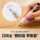 순화궁로357 네이버블로그
