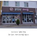 김현진과자점 - 군산시 서흥남동 | 김현진과자점
