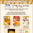 홈베이커리 이미지