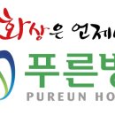 평화피에이치 이미지