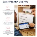 세컨페이스 다사점 네이버블로그