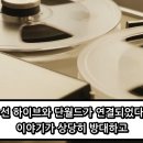 방시혁이 돈 잘 벌어다주는 민희진을 굳이 짜르려는 이유 (방시혁의 내로남불과 휴거) 이미지