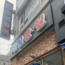 동아웰빙타운 이미지