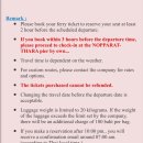 스피드주유소 공중화장실 | 푸켓에서 끄라비 이동, 끄라비에서 푸켓 이동 (프라이빗차량, 페리 예약방법 및 후기)