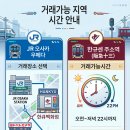 [완료]6만엔 팝니다 이미지