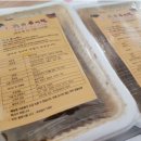 황금추어탕 - 화순군 관동길 6 | 황금추어탕