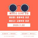 베리타스수학보습학원