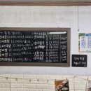 주내식당 이미지