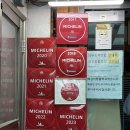할매족발 이미지