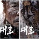 대호컴퓨터