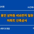 예도인 건축사사무소 이미지