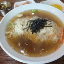 고래국수 이미지