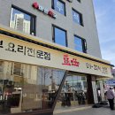 쌍문정의점 | 쌍문역 두부전골 맛집 콩주단백 신상맛집 두부요리 전문