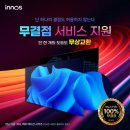 ㈜스카이투어 이미지