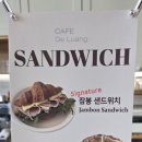 카페드루앙