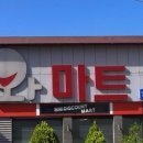 탑플러스마트 이미지