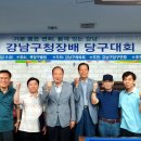 엠당구클럽 이미지