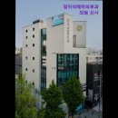 임이석테마피부과의원 | [서초구 피부과 추천!] 임이석테마피부과의원 신사 서초구 피부과 추천