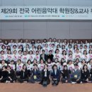 환서음악학원 이미지