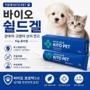 키토 쇼핑하우