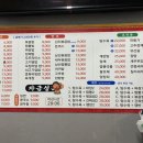 자금성반점 - 의정부시 비우로92번길 6 | 자금성반점