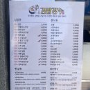 장수김밥 이미지