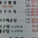 주식회사 조아파크 광고