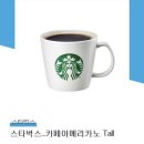 아메리카노 이미지