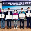 경아두마리치킨청천점 이미지